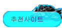 ��õ����Ʈ